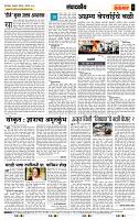 page- 4