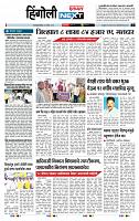 page- 3