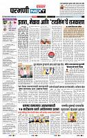 page- 8