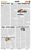 page- 4
