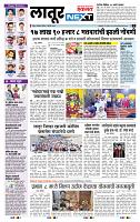 page- 3