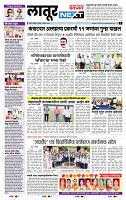 page- 6