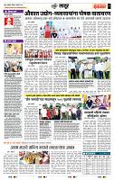 page- 7