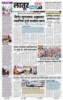 page- 8