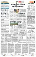 page- 5