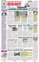 page- 1