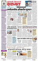 page- 1