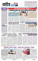 page- 3