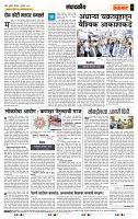 page- 4
