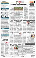 page- 5