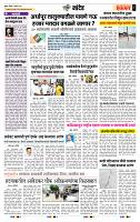 page- 6