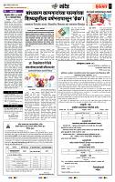page- 7