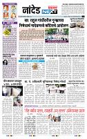 page- 8