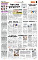 page- 2