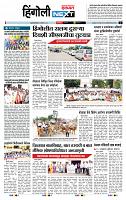 page- 3