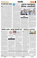 page- 4