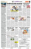 page- 6