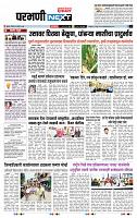 page- 8