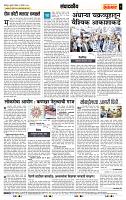 page- 4