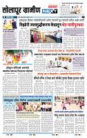 page- 6