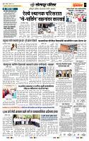 page- 7