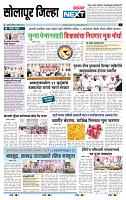 page- 8
