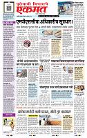 page- 1