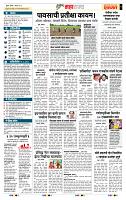 page- 5