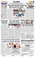 page- 7
