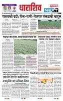 page- 8