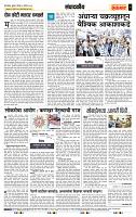 page- 4