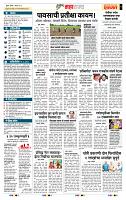 page- 5