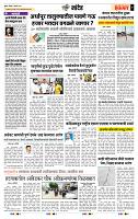 page- 7