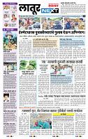 page- 3