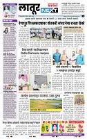 page- 6