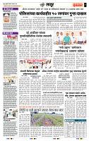 page- 7