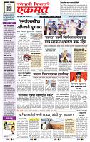 page- 1
