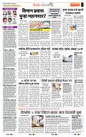 page- 2
