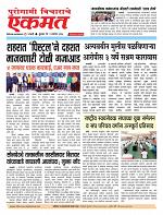 02 Sept 2026  bulletin