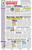 page- 1