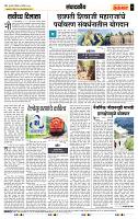 page- 4