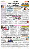 page- 6