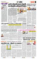 page- 7