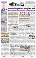 page- 8