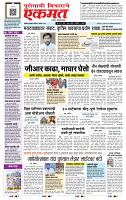 page- 1