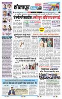 page- 3