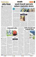 page- 4