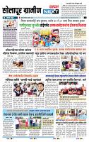 page- 6