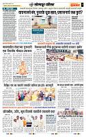 page- 7