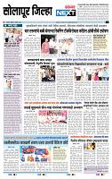 page- 8
